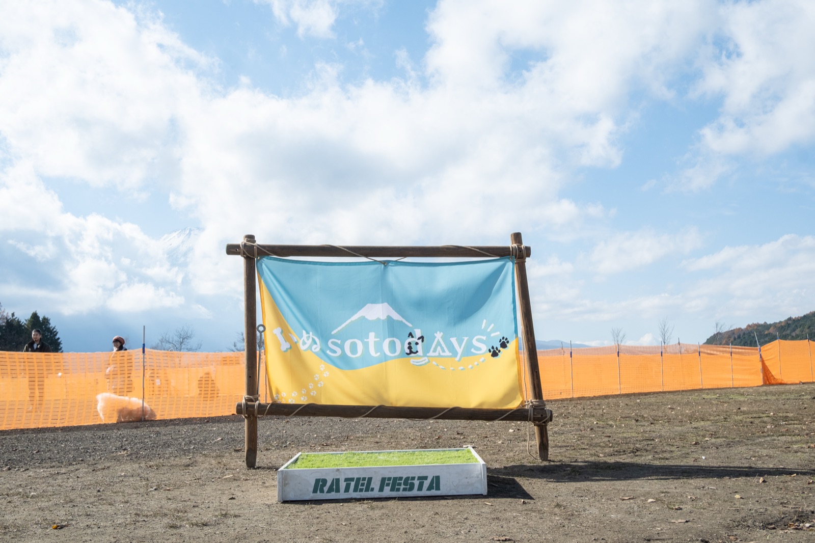 いぬsotodays 会場